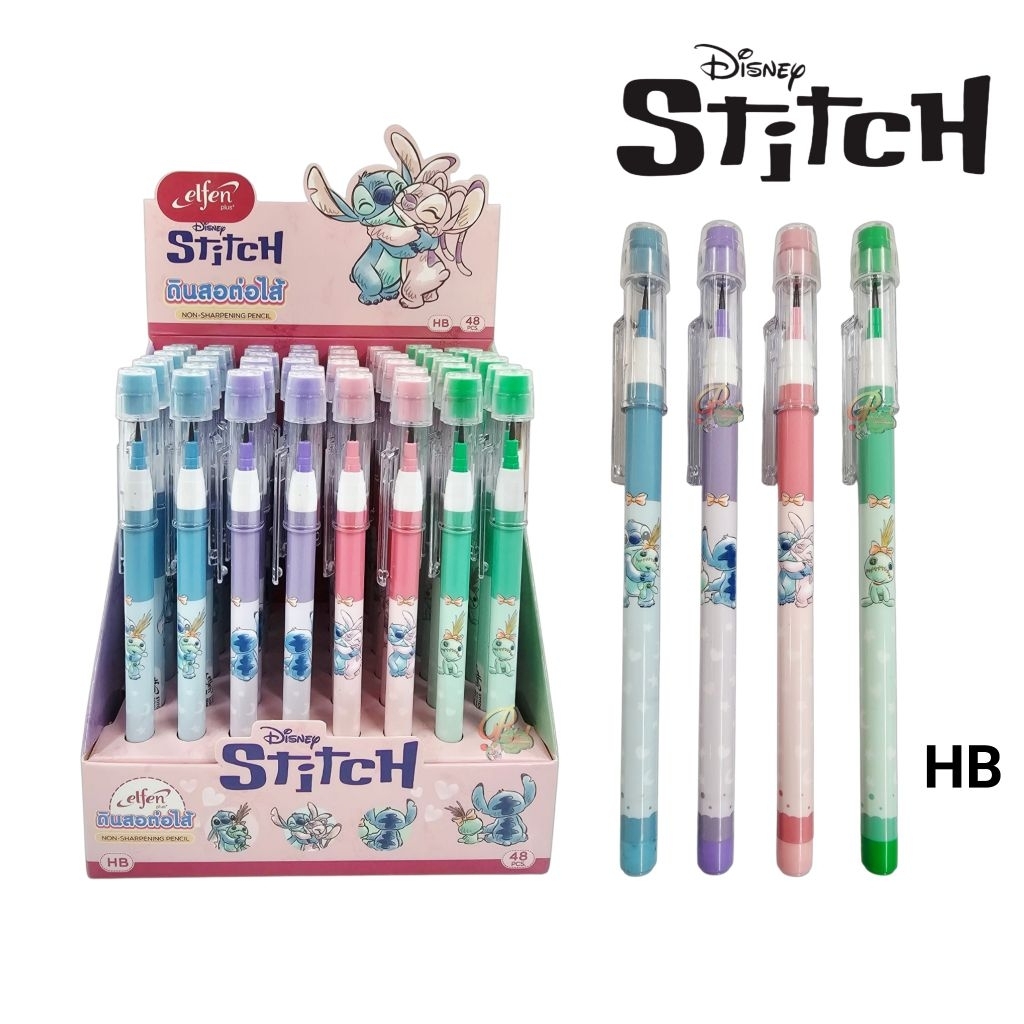 Elfen ดินสอต่อไส้ ลาย Stitch ลิขสิทธิ์แท้ ความเข้ม HB มียางลบที่ปลายด้าม (ราคาต่