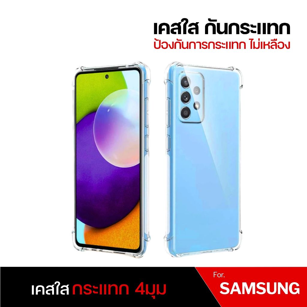 เคส Dee เคสใส Samsung Note8 Note20Ultra S24Ultra S25Ultra ขอบนิ่ม ไม่นูน กันกระแทก