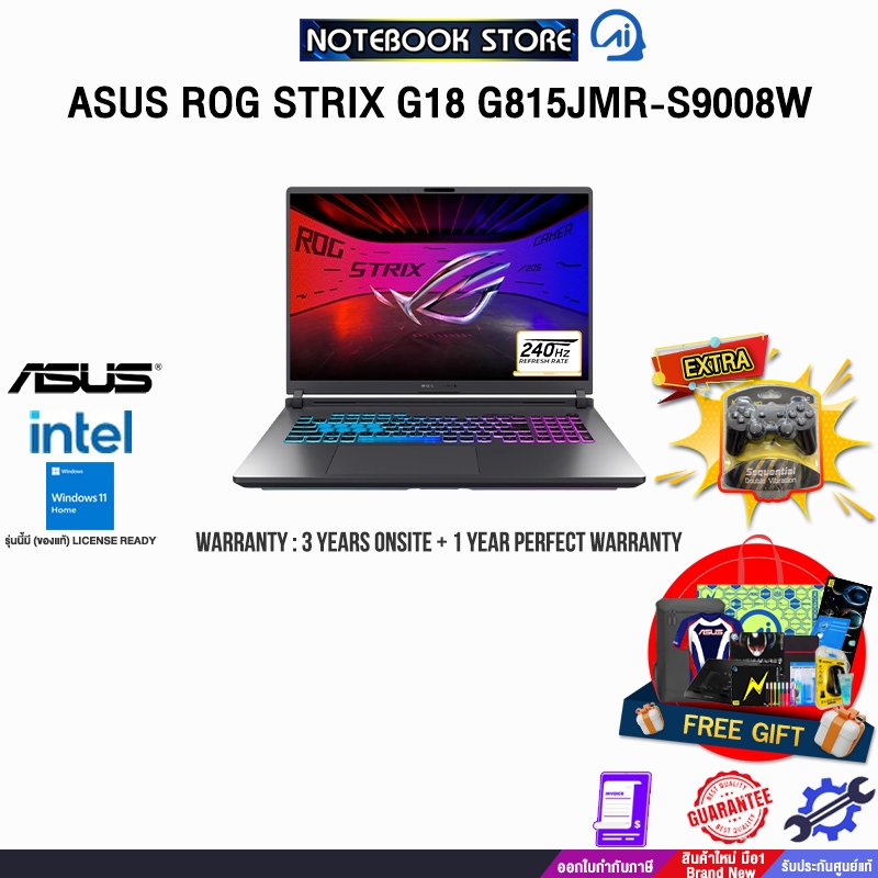 ASUS ROG STRIX G18 G815JMR-S9008W/i9 14900HX/ประกัน 3 YEARS Onsite Service+1Y Perfect Warranty/BY NO
