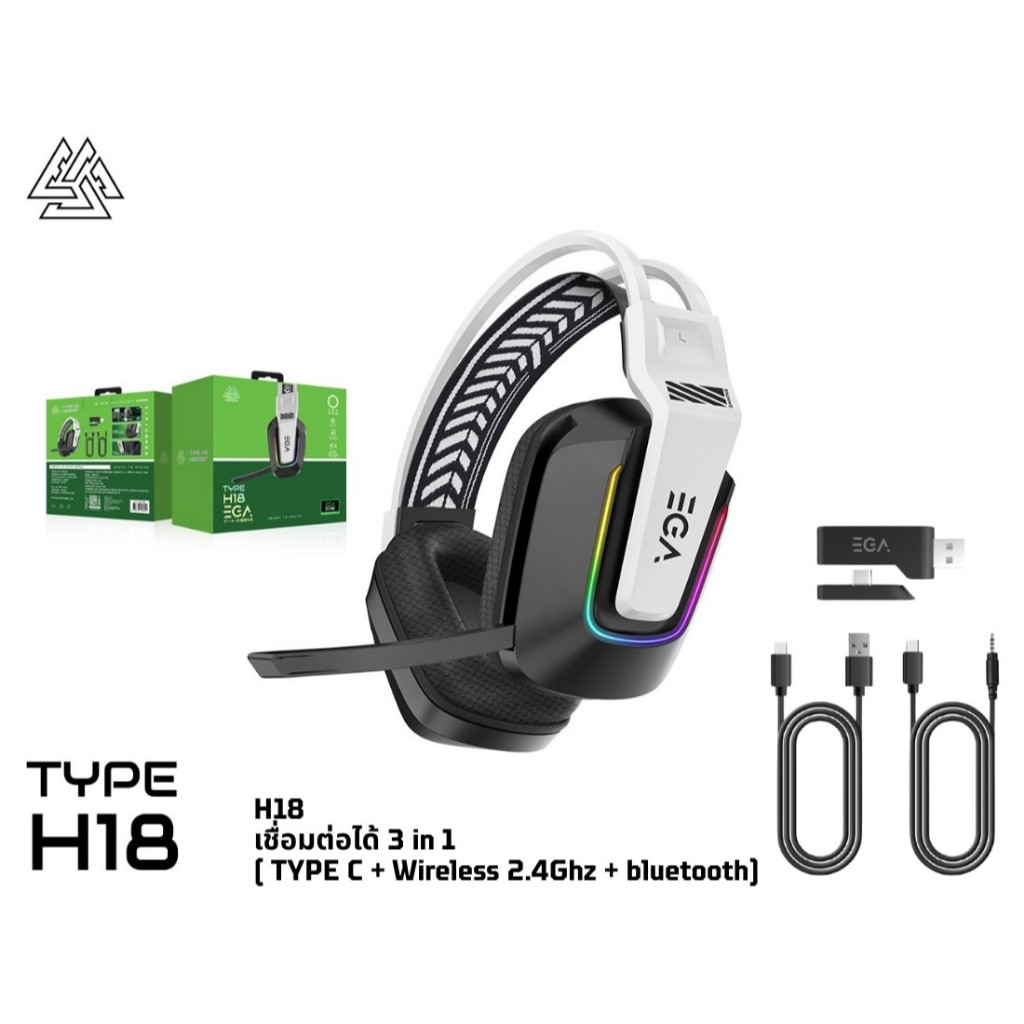 หูฟังบลูทูธไร้สาย เชื่อมต่อ 3 ระบบ Bluetooth / Wireless /สาย  EGA รุ่น H18 คุณภาพเสียงกระหึ่ม