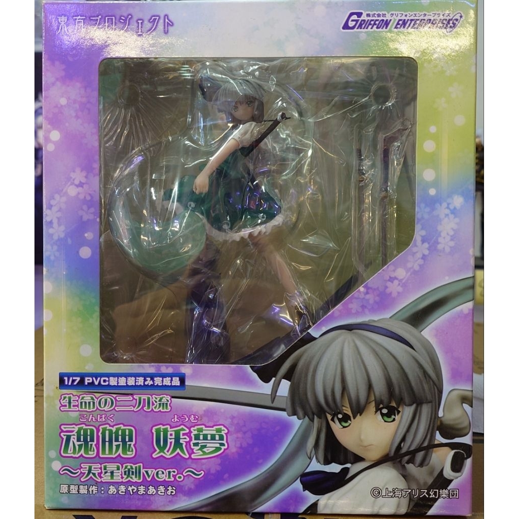 Griffon Touhou Project Konpaku Youmu Heaven Star Sword 1/7
