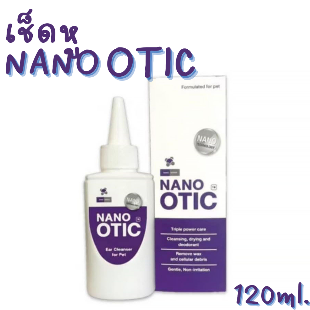 Nano otic นาโนโอติก น้ำยาล้างหู สุนัข แมว ขนาด 120 ml.