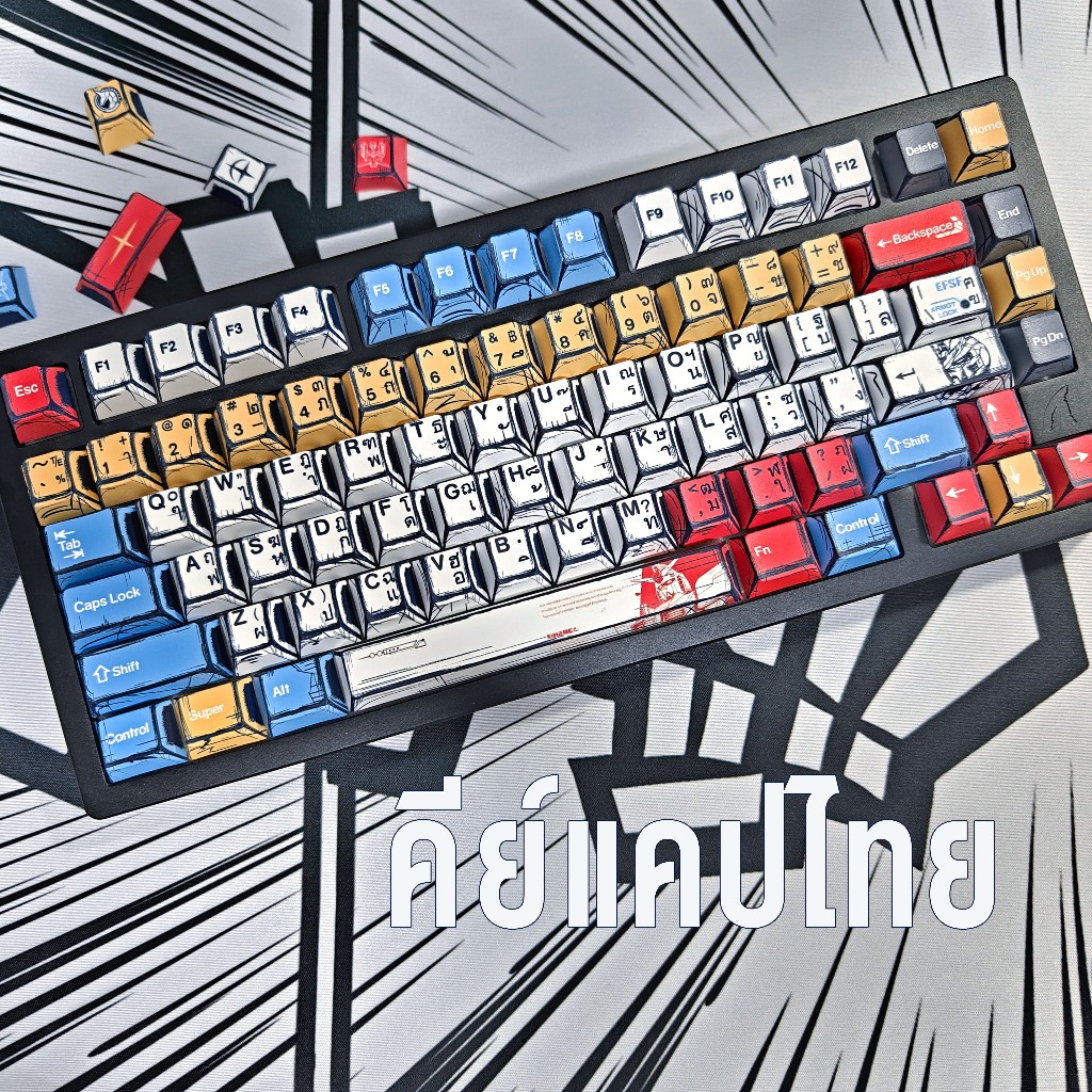 พร้อมส่งจากไทย คีย์แคปไทย keycapไทย Gundamสไตล์การ์ตูน ใช้สำหรับ mechanical keyboardส่วนใหญ่