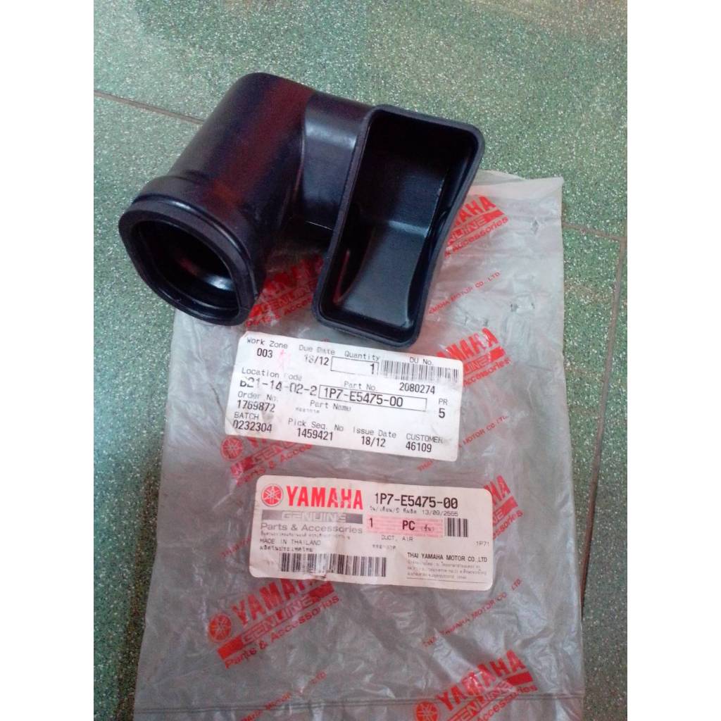 ท่ออากาศ Nouvo Mx ท่ออากาศฝาครอบ สายพาน แท้ สินค้าของใหม่ยังไม่ได้ใช้งาน