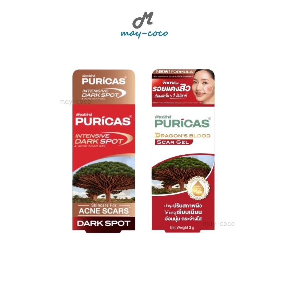 ถูก/แท้/มีไลฟ์ (3g.) เจล Puricas Intensive Dark Spot&Acne Scar Gel/Dragon's Blood Scar Gel เพียวริก้าส์ เจลแต้มสิว ลดรอย