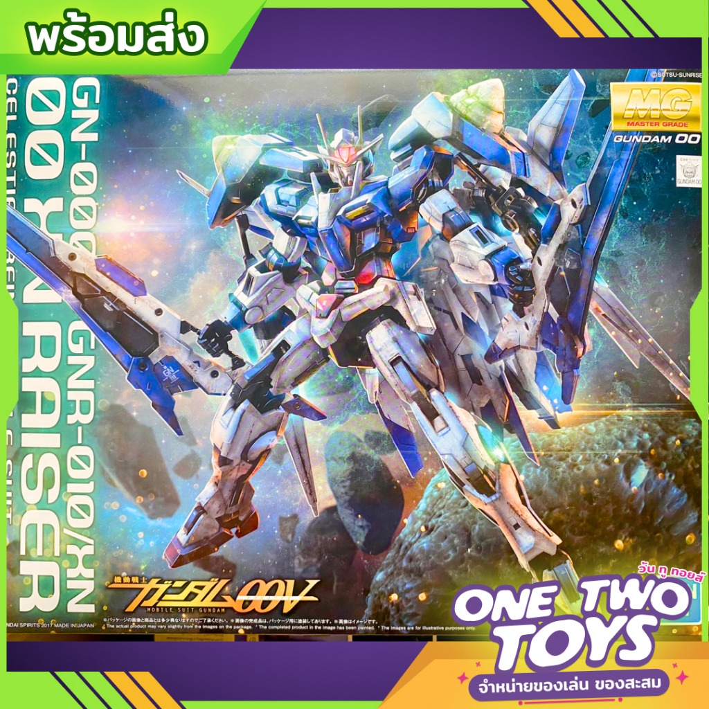 [พร้อมส่ง] MG 1/100 OO XN RAISER
