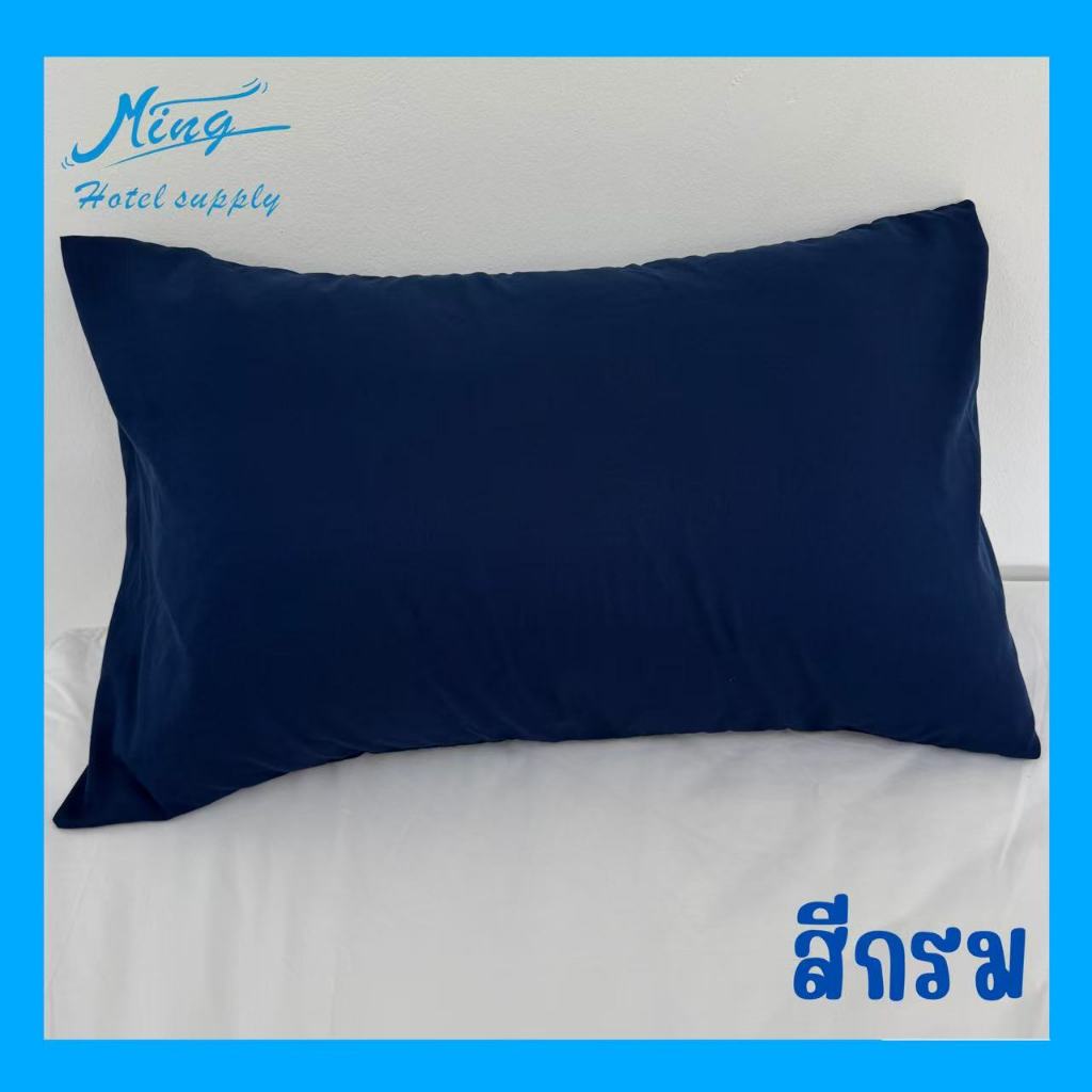 ปลอกหมอนเก็บความเย็น ระบายอากาศดี นุ่ม ลื่น แห้งไว รูปที่ 8