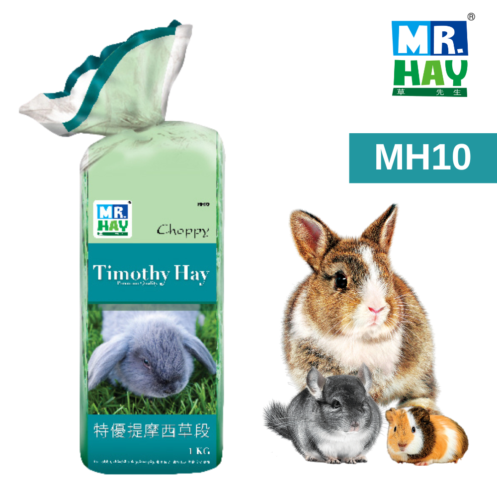Mr.Hay MH10 Choppy Timothy Hay หญ้าทิโมธีหั่นเป็นชิ้น สำหรับกระต่าย ชินชิล่า หนูแกสบี้ 1 kg - รูปที่ 2