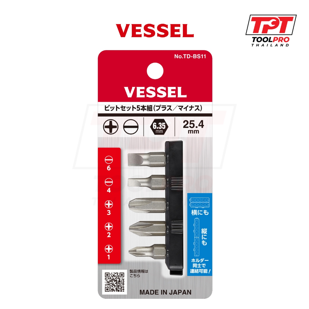Vessel ชุดดอกไขควง 1/4", Phillips / Slotted Bit Set (TD-BS11)