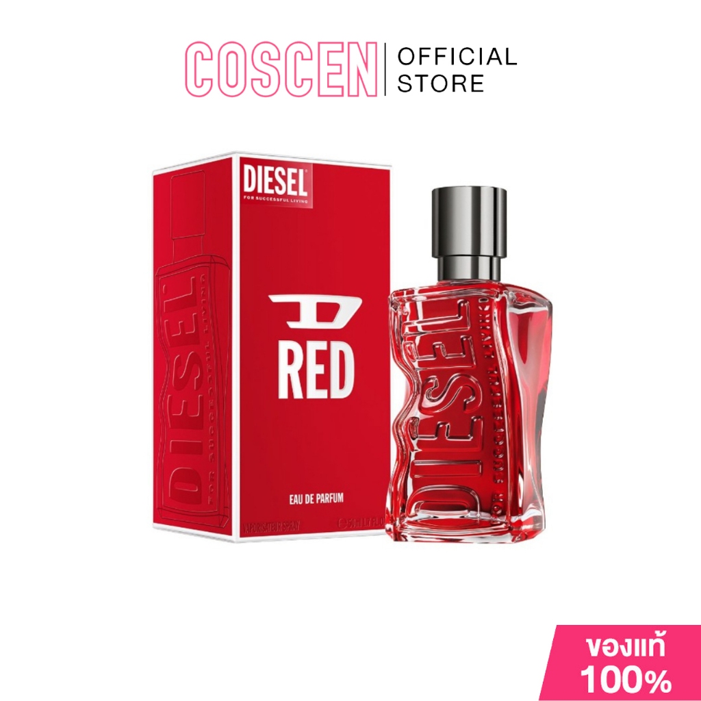 Diesel D Red EDP 50ml. น้ำหอมสำหรับยูนิเซ็กส์