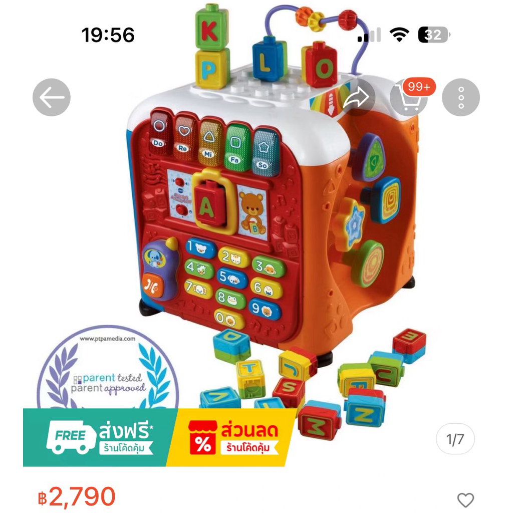 พร้อมส่ง ‼️ Used กล่องกิจกรรม Vtech 💢ไม่มีโทรศัพท์