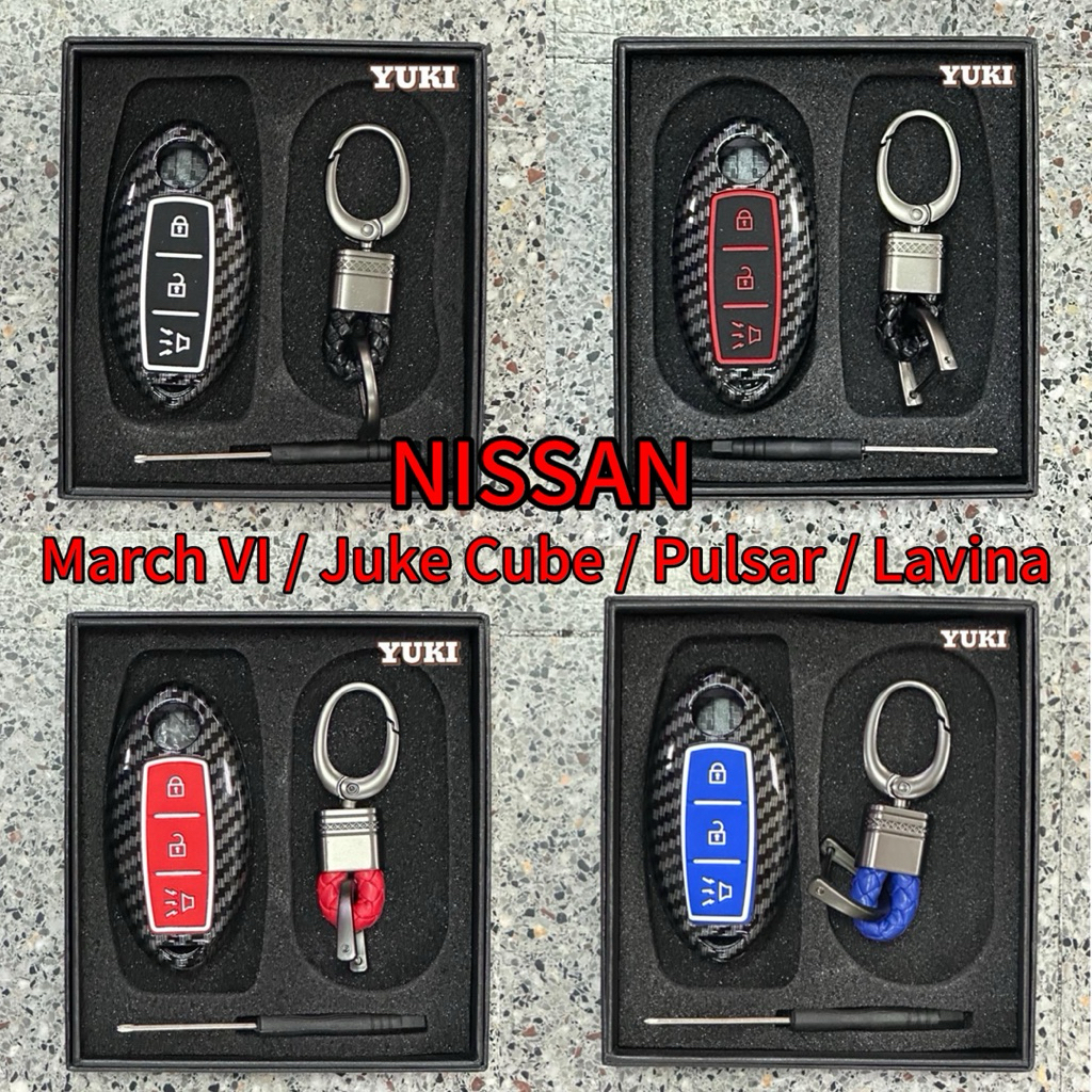 Carbon Key Case NS3 NISSAN   March VI / Juke Cube / Pulsar / Lavina แบบ 3ปุ่ม เคสเคฟล่าเรืองแสง (พร้