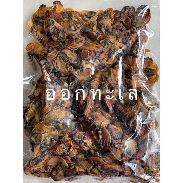 หอยแห้ง หอยแมลงภู่ หอยตัวใหญ่ เนื้อดี ไม่เค็ม กินกับแกง เข้ากันดี