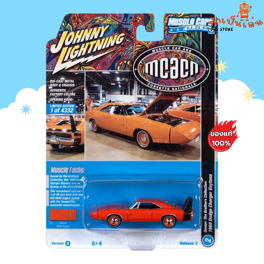 Johnny Lightning - Dodge Charger Daytona สเกล 1/64