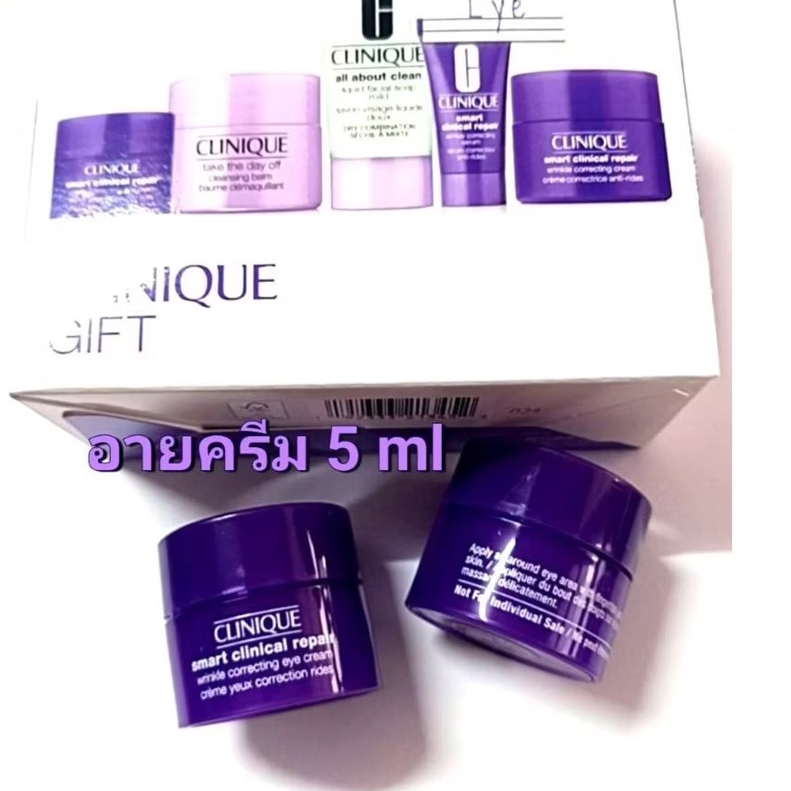 อายครีม Clinique Smart Clinical Repair Wrinkle Correcting Eye Cream  5 ml