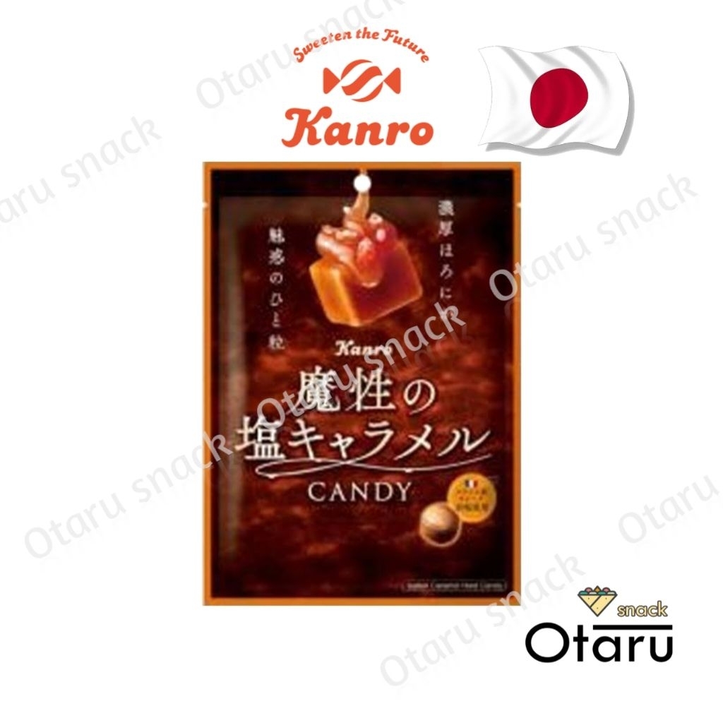 🍬 Kanro – มนต์เสน่ห์ของเกลือคาราเมลจากญี่ปุ่น