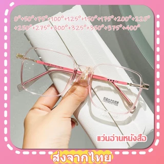 KUKUDARA แฟชั่นเกาหลีแว่นตาสายตายาว แว่นตากรองแสง สายตายาว (+50ถึง+400) กรองแสงคอมมือถือ