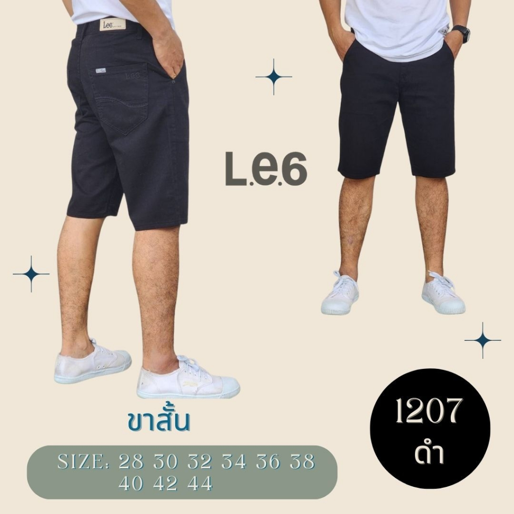 กางเกงขาสั้นผ้าสีผู้ชาย (28-44) โทนสีเข้ม ผ้าไม่ยืด 1207