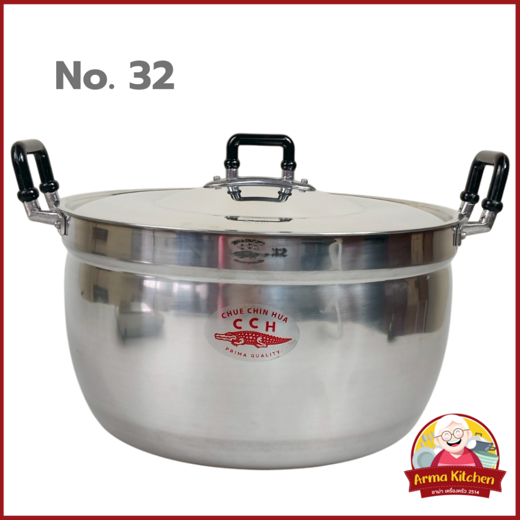 หม้ออลูมิเนียม 2 หู 32 ซม. ตราจระเข้