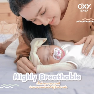 OXY Baby ถุงนอนใยไผ่แขนกุด Bamboo Sleeveless Sleeping Bag