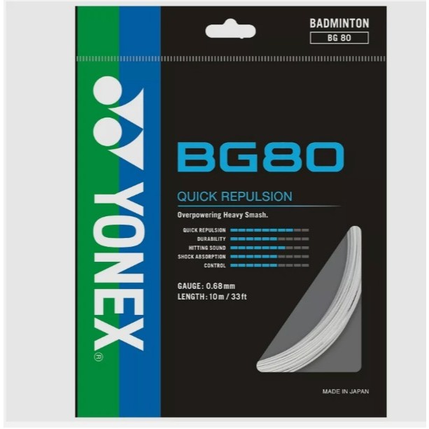YONEX เอ็นแบดมินตัน รุ่น BG-80-POWER คละสี