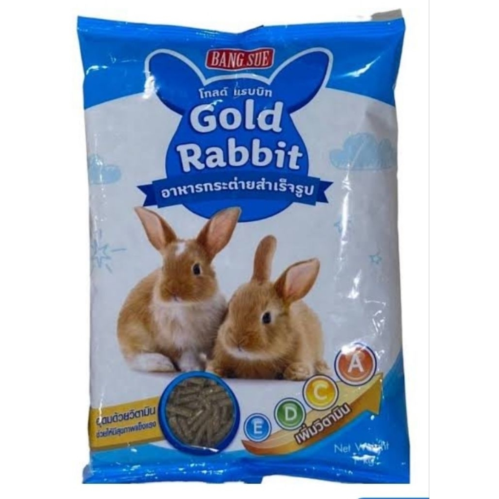 อาหารกระต่าย Gold rabbit 3 ถุง