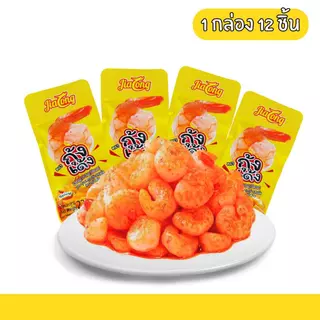 กุ้งเด้งเส้นบุกปรุงรสสไปซี่ JiaLong 1ลัง144ซอง เส้นบุกนุ่ม เด้ง