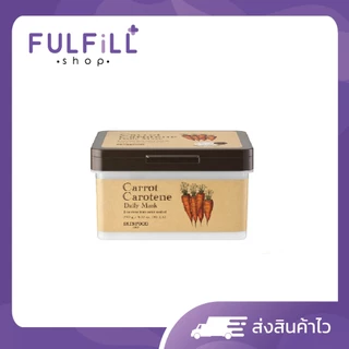 SKINFOOD Carrot Carotene Daily Mask 270g ( 30 EA ) สกินฟู๊ด แครอท แคโรทีน เดลี่ มาสก์