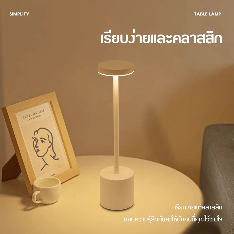 โคมไฟตั้งโต๊ะ โคมไฟLED ชาร์จ Usb แบบพกพา โคมไฟทรงแบนสูง 3สี ปรับความสว่างห้องบาร์คาเฟ่โรงแรมการศึกษาห้องนอนไฟกลางคืน thumbnail 3