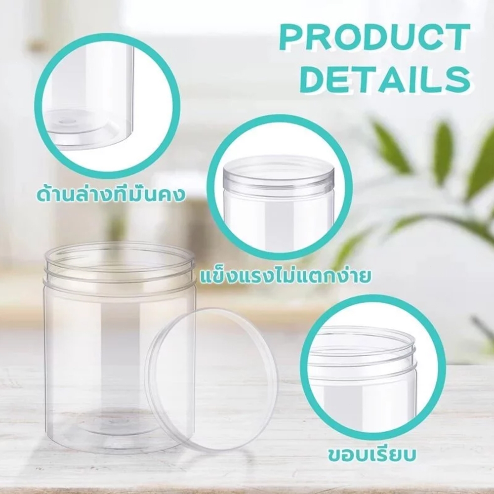 COZII พร้อมส่ง กระปุกพลาสติก PET + ฝาเกลียว เนื้อหนา Food grade (ฝาใส) 450 ml // มีราคาส่ง 40 ใบขึ้นไป - 2