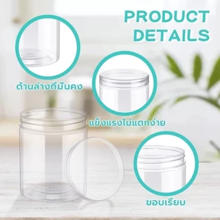 COZII พร้อมส่ง กระปุกพลาสติก PET + ฝาเกลียว เนื้อหนา Food grade (ฝาใส) 450 ml // มีราคาส่ง 40 ใบขึ้นไป