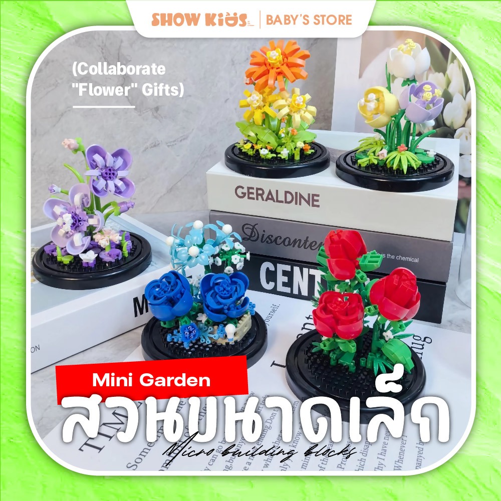 ช่อดอกไม้ DIY ตัวต่อดอกไม้ ทิวลิป ดอกคาร์เนชั่น ช่ออนุภาคเล็ก พร้อมฝาครอบ ของขวัญวันเกิด