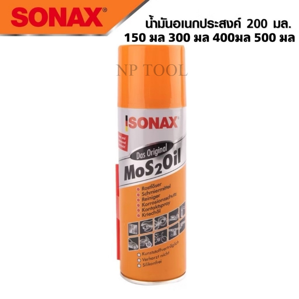 NP-2 SONAX โซแน็ก น้ำมันอเนกประสงค์ น้ำยาครอบจักรวาล  150 / 200 / 300 / 400 / 500 ML
