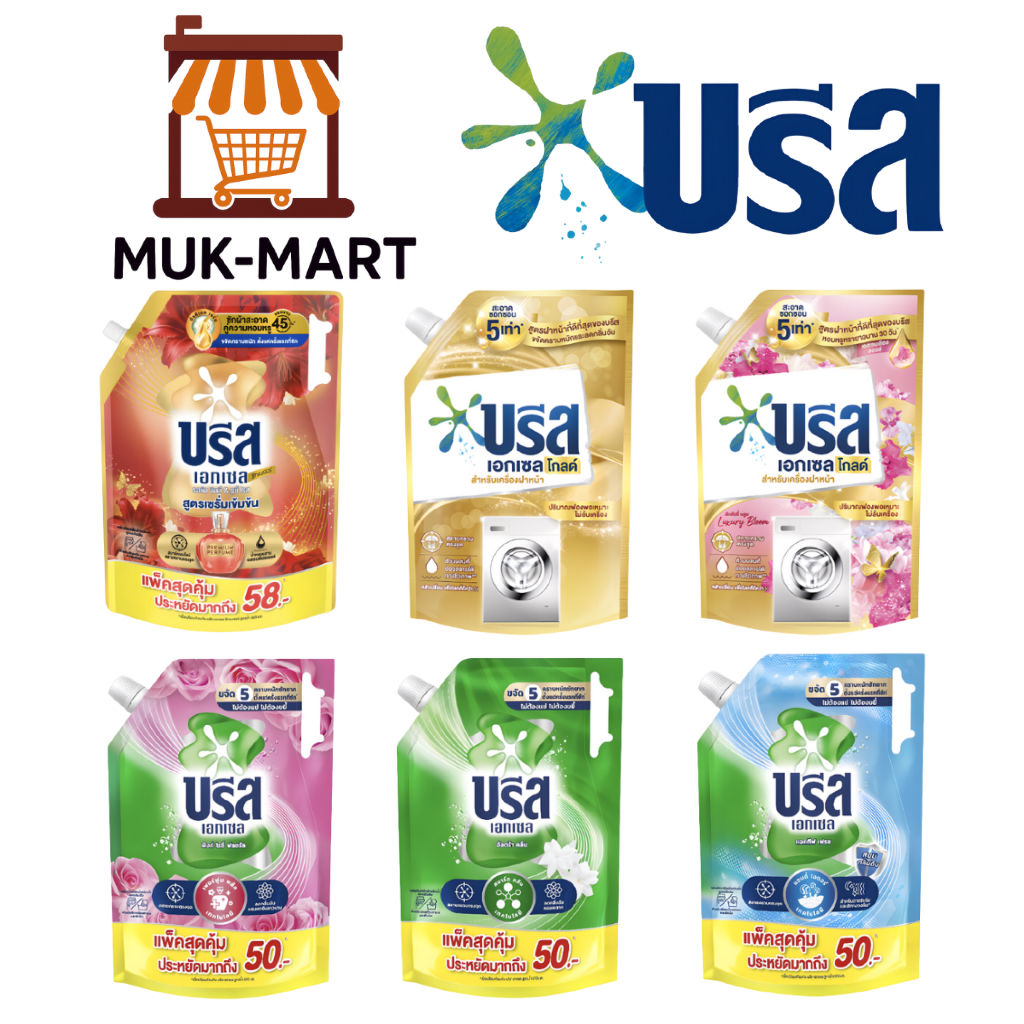 BREEZE น้ำยาซักผ้า 1500–2000 มล. – Luxury Gold, Luxury Bloom, Lily Red, Active Fresh, Excel