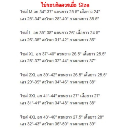 [ส่งขนส่งภายใน 24 ชม.🇹🇭] ร้านคนไทย💯 ชุดว่ายน้ำแขนยาวขายาวผู้ชายผู้หญิงใส่ได้หมด M L XL 2XL 3XL 4XL กันUV เสื้อกก.มีซับใน รูปที่ 6