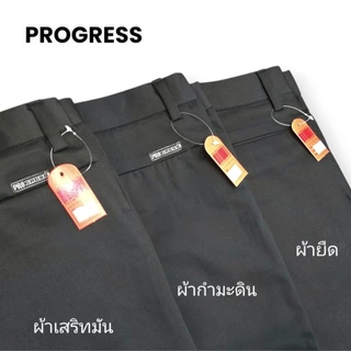 กางเกงสแล็ค ขากระบอกเล็ก ผู้ชายแบรนด์Progress สีดำมีsize28 "-44" 💥ถูกที่สุด💥
