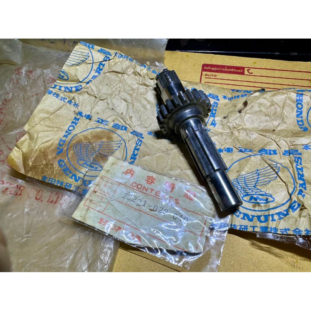 แกนสเตอร์สำหรับรถ S90,S90Z,CL90,CL90Z,SB90 22ฟัน งานแท้ ใหม่เก่าเก็บ ตรงพาร์ท 23221-028-040