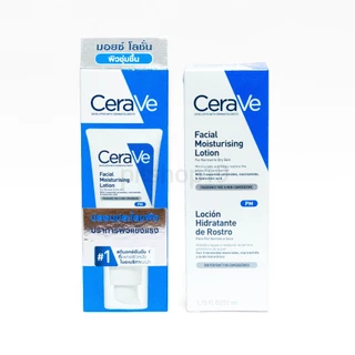 ของแท้ 100% ฉลากไทย (52ml.) CeraVe Facial Moisturising Lotion PM ,AM(SPF50) /Oil Control Gel-Cream