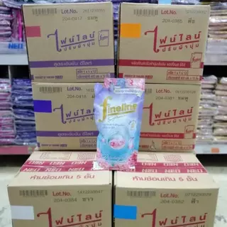 ( ยกลัง 12 ถุง ) ไฟน์ไลน์ ปรับผ้านุ่ม สูตรเข้มข้น ขนาด 450 มล.