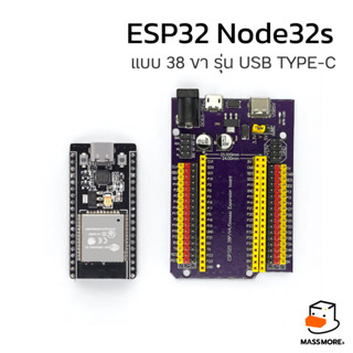 บอร์ดพัฒนา ESP32 Node32s ESP32S 38PIN WROOM32 บอร์ดขยายสีม่ว…