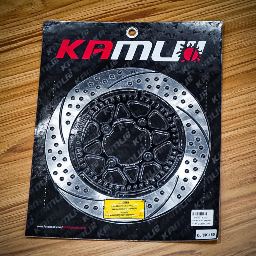 KAMUII จานดิสก์หน้า Kamui V2 Click160 ขนาด 245/ 256mm.