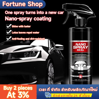 น้ำยาเคลือบเงา น้ำยาเคลือบแก้ว 300ml สเปรย์เคลือบสี น้ำยาขัด…