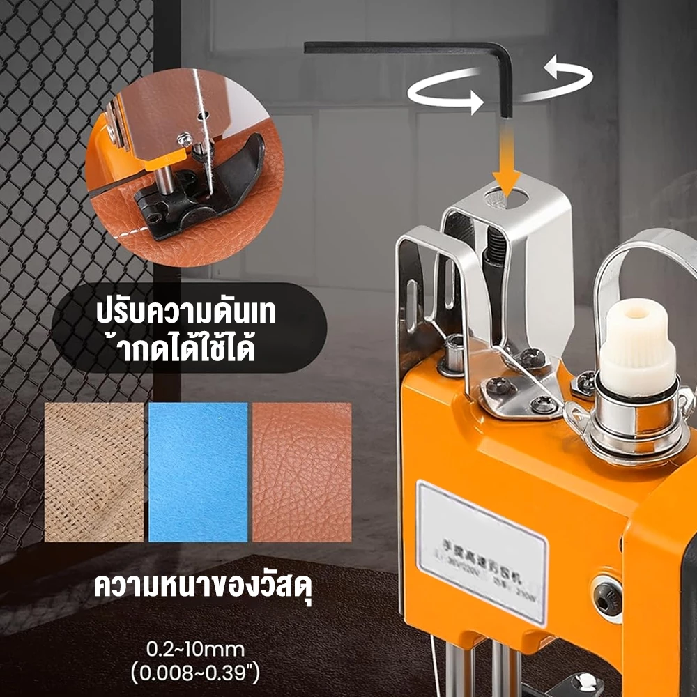เครื่องเย็บกระสอบ GK9-886 ครื่องเย็บกระสอบ จักรเย็บกระสอบ GK9-886 MJF SEWINGแท้(แถมอุปกรณ์และด้าย1ม้วน) พร้อมส่ง! thumbnail 4