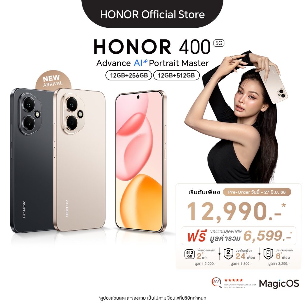 HONOR 400