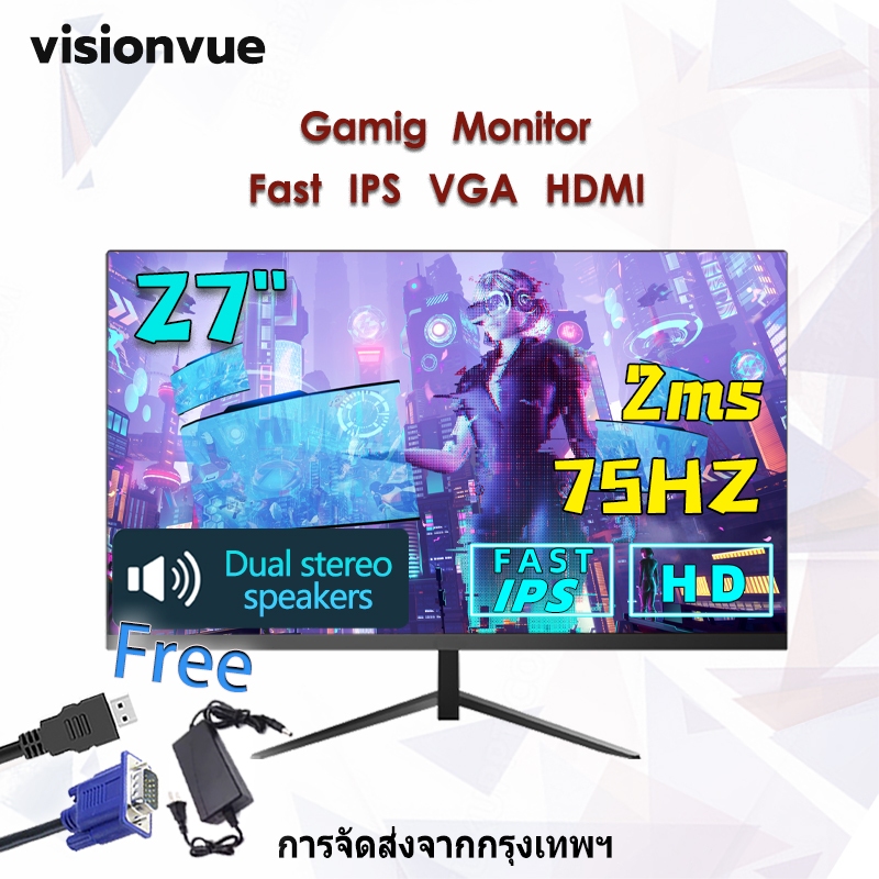 จอ27นิ้ว 75HZ IPS 2ms นิ้วความละเอียดสูงหน้าจอไร้ขอบ27นิ้วเกม27นิ้วหน้าจอ HD LED VGA HDMI 1920X1080 