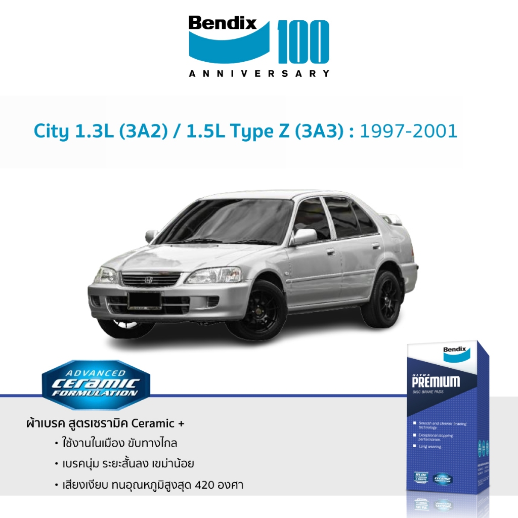 ผ้าเบรค Bendix Honda City 1.3L (3A2) / 1.5L Type Z (3A3) 1997-01