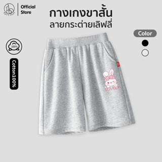 Patt Mom กางเกงขาสั้นเด็ก ผ้านุ่มใส่สบายเอวยางยืด กางเกงสำหร…