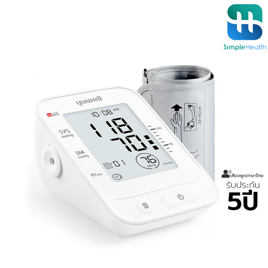 Simple health TH เครื่องวัดความดันโลหิต รุ่น YE660E เครื่องวัดความดันแบบดิจิตอล blood pressure monitor เสียงพูดภาษาไทย