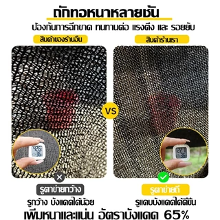 ☀️ทนทานถึง50ปี☀️สแลนกันแดด สแลนกรองแสง เกรด AAA (2*30ม/2*50ม/2*100ม)อัตราบังแดดสูง ทนแดดทนฝน ทนดึง ตาข่ายกรองแสง