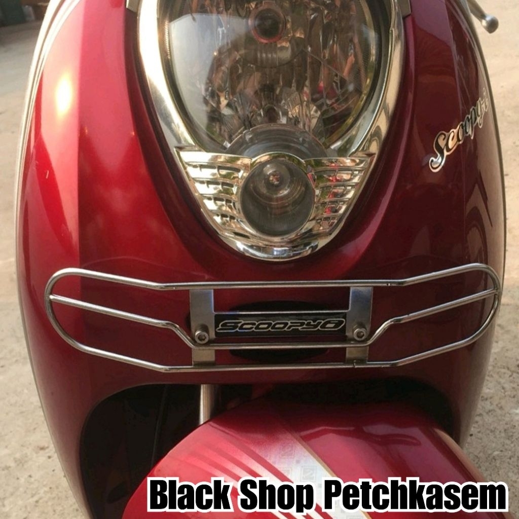กันชนบังลมหน้า / สำหรับรถ : Scoopy-i ปี 2009-2018 [T06RS]
